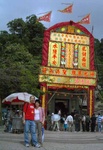 Temple of A-Ma 
媽閣廟